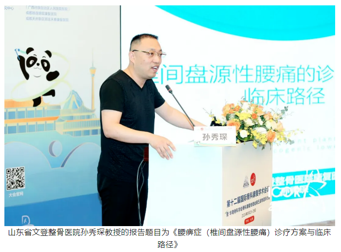 微信圖片_20240625171551