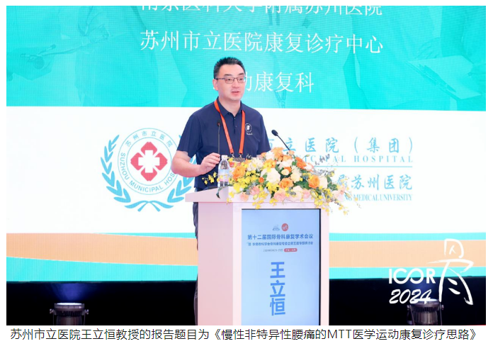 微信圖片_20240625171504