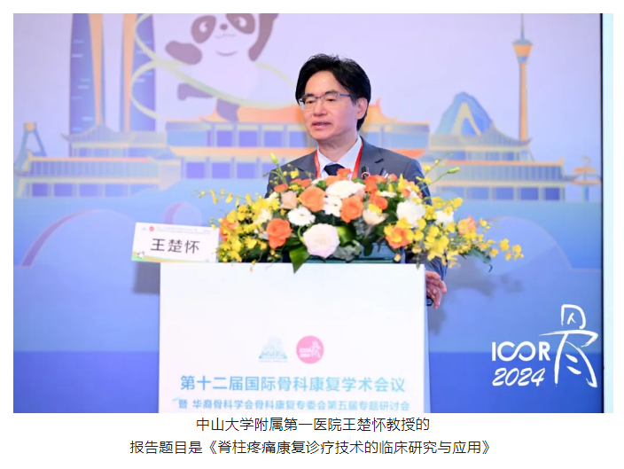 微信圖片_20240625171253