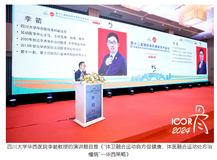 微信圖片_20240625171013