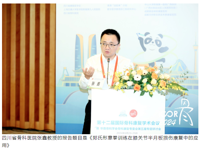 微信圖片_20240625171716